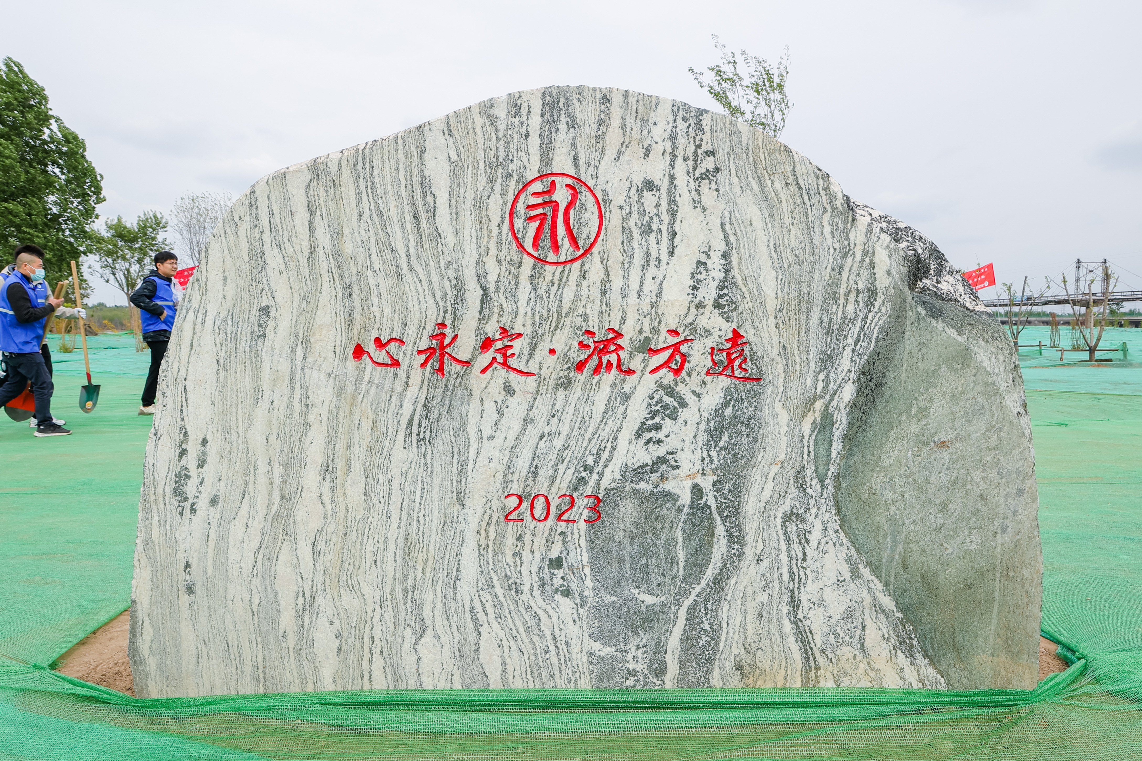 京津冀晉多地聯(lián)合開展2023年“關(guān)愛河流 保護(hù)永定河”活動(dòng) 京津冀晉多地聯(lián)合開展2023年“關(guān)愛河流 保護(hù)永定河”活動(dòng)