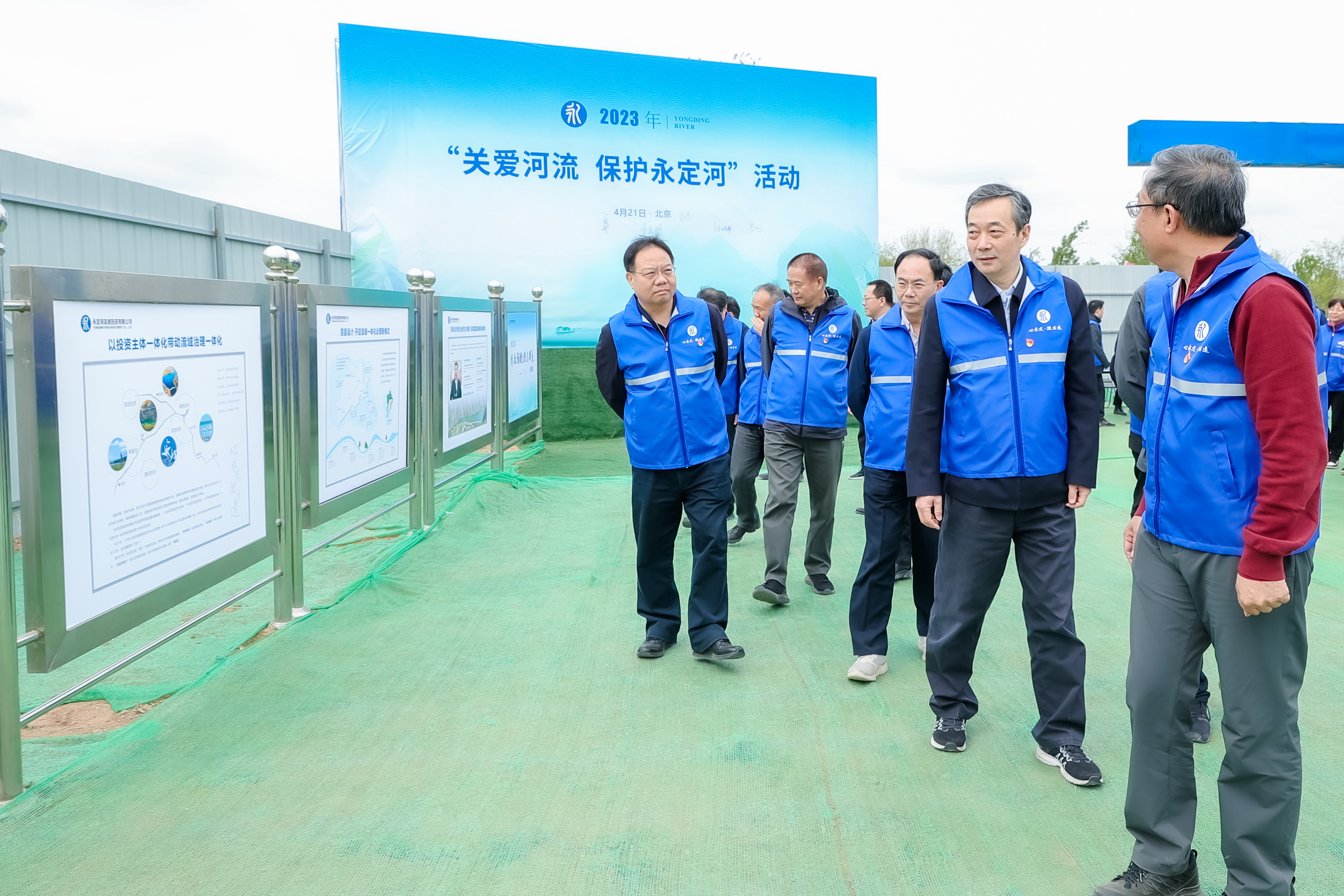 京津冀晉多地聯(lián)合開展2023年“關(guān)愛河流 保護(hù)永定河”活動(dòng) 京津冀晉多地聯(lián)合開展2023年“關(guān)愛河流 保護(hù)永定河”活動(dòng)