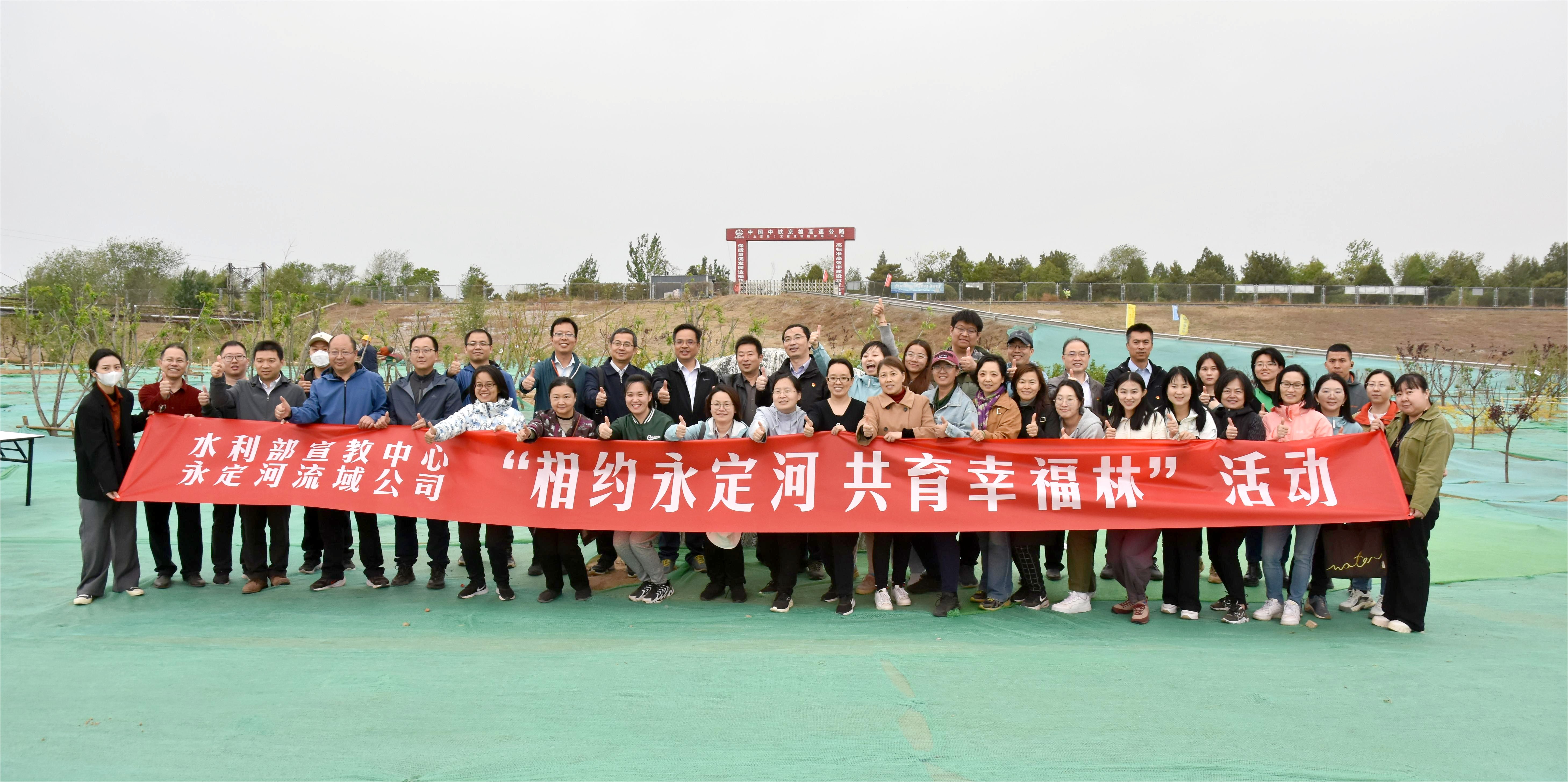 永定河流域公司與水利部宣教中心聯(lián)合開展主題黨日共建活動 永定河流域公司與水利部宣教中心聯(lián)合開展主題黨日共建活動
