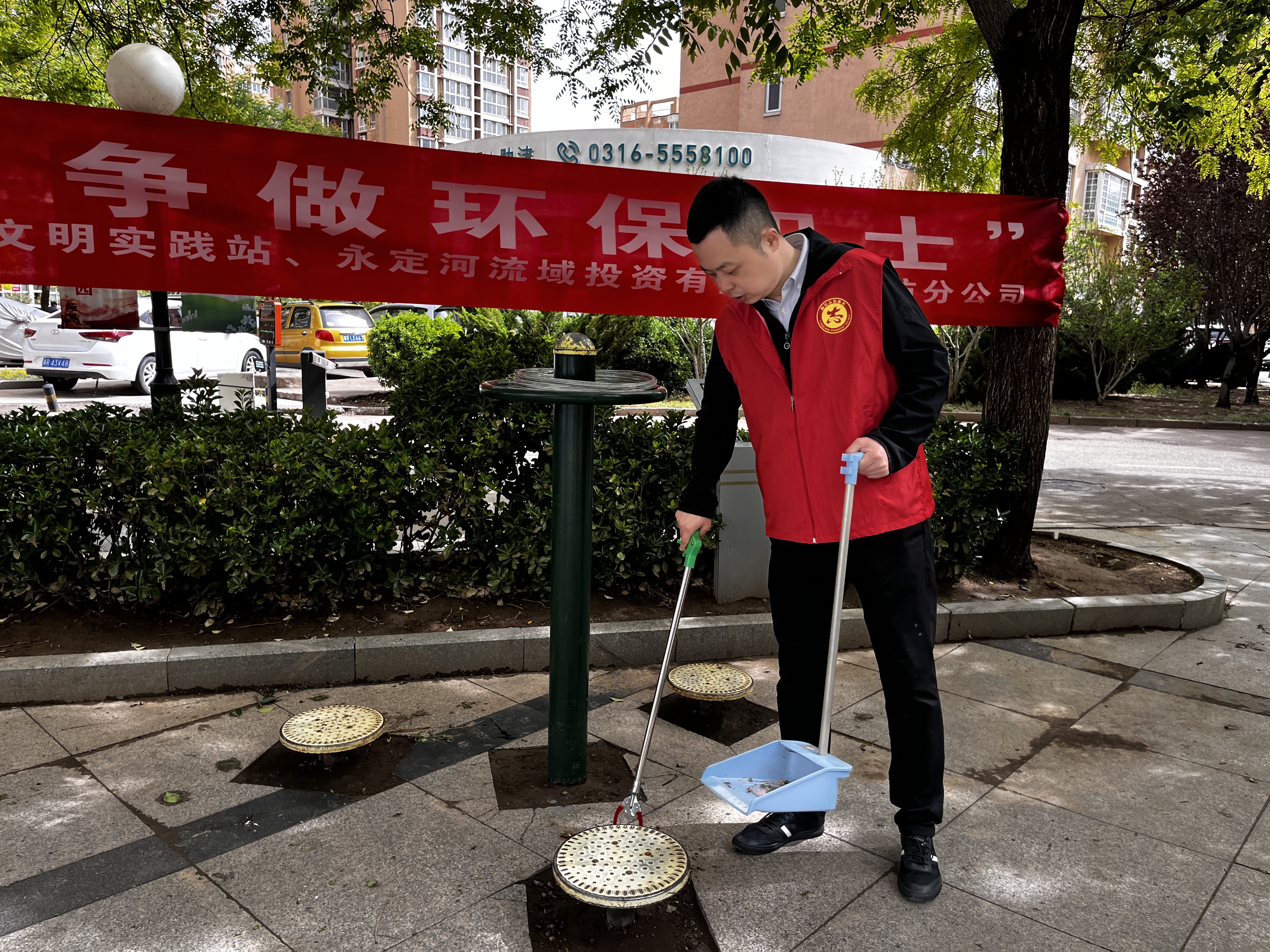 廊坊分公司開展“勞動(dòng)創(chuàng)造幸福,爭(zhēng)做環(huán)保衛(wèi)士”志愿服務(wù)活動(dòng) 廊坊分公司開展“勞動(dòng)創(chuàng)造幸福,爭(zhēng)做環(huán)保衛(wèi)士”志愿服務(wù)活動(dòng)