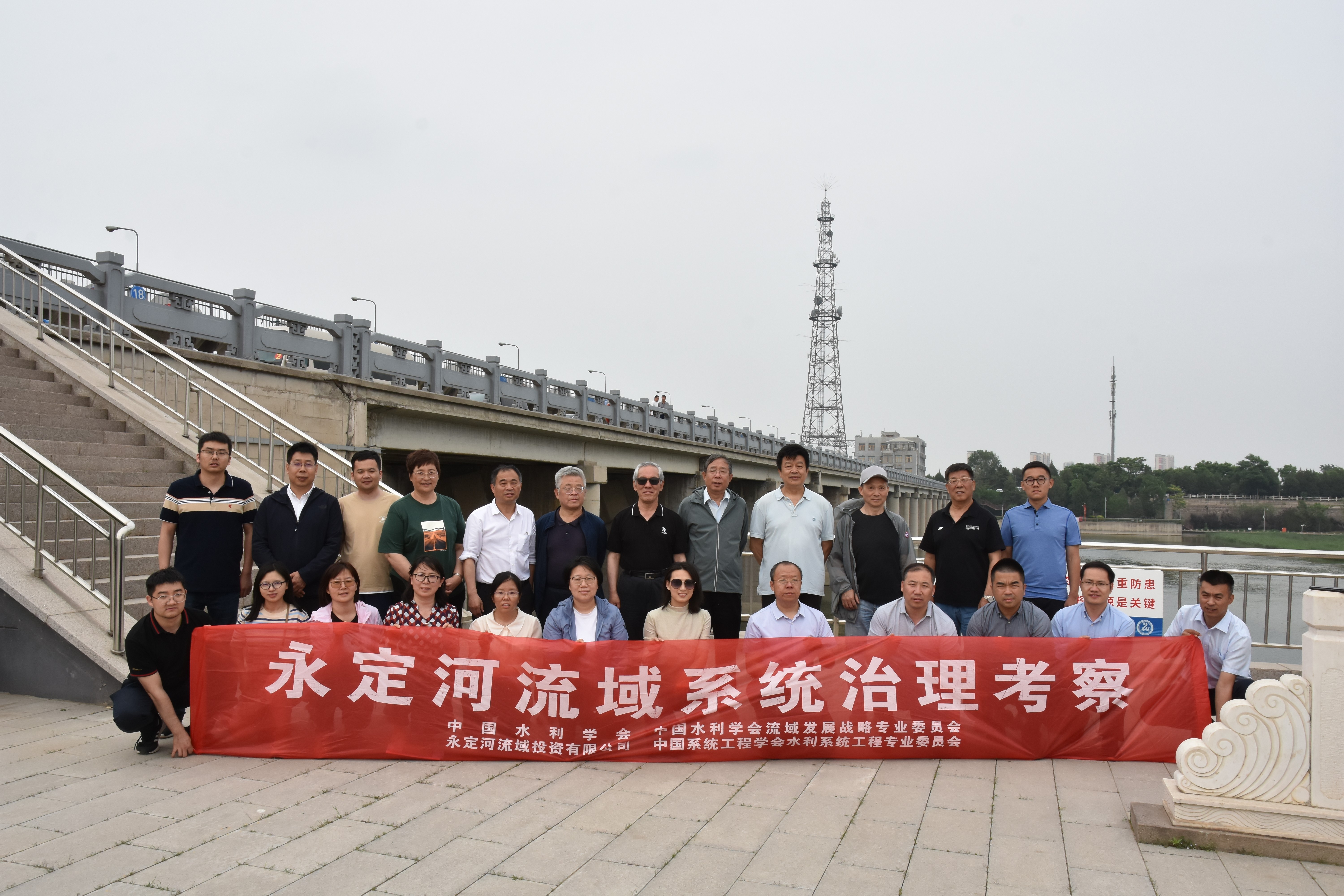 中國水利學(xué)會考察組調(diào)研永定河流域系統(tǒng)治理情況 中國水利學(xué)會考察組調(diào)研永定河流域系統(tǒng)治理情況