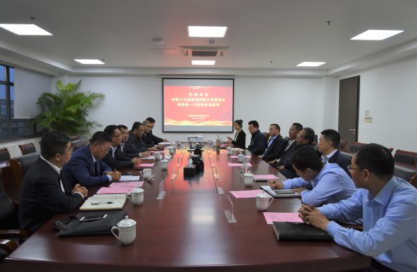 中鐵十九局集團(tuán)公司黨委書記、董事長(zhǎng)楊哲峰一行到公司座談交流 中鐵十九局集團(tuán)公司黨委書記、董事長(zhǎng)楊哲峰一行到公司座談交流