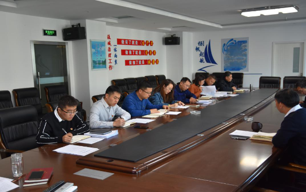 永定河流域投資有限公司掀起學習貫徹黨的十九屆四中全會精神熱潮 永定河流域投資有限公司掀起學習貫徹黨的十九屆四中全會精神熱潮