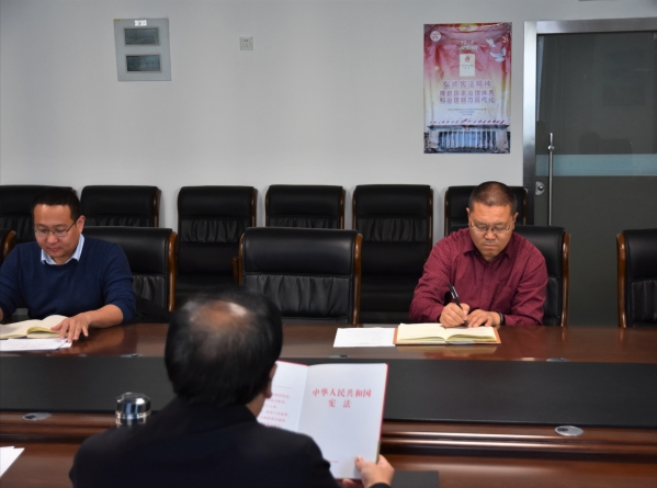 公司組織開展憲法宣傳周系列活動 公司組織開展憲法宣傳周系列活動