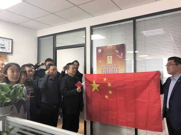 公司組織開展憲法宣傳周系列活動 公司組織開展憲法宣傳周系列活動
