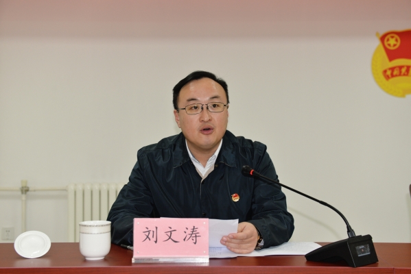 共青團(tuán)永定河流域投資有限公司總支部委員會第一次團(tuán)員大會勝利召開 共青團(tuán)永定河流域投資有限公司總支部委員會第一次團(tuán)員大會勝利召開