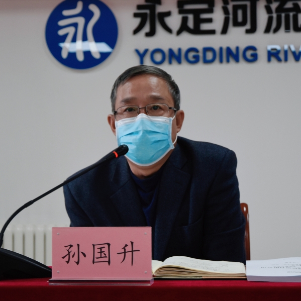 公司總結(jié)分析2020年首季運(yùn)營情況 加快推進(jìn)疫情防控常態(tài)化條件下永定河流域治理修復(fù)工作 公司總結(jié)分析2020年首季運(yùn)營情況 加快推進(jìn)疫情防控常態(tài)化條件下永定河流域治理修復(fù)工作