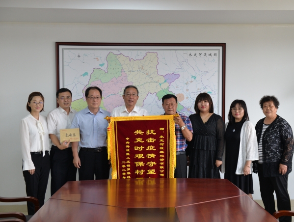 下沉奮戰(zhàn)防疫一線(xiàn) 盡顯國(guó)企使命擔(dān)當(dāng) 下沉奮戰(zhàn)防疫一線(xiàn) 盡顯國(guó)企使命擔(dān)當(dāng)