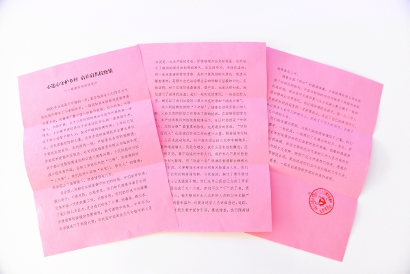 下沉奮戰(zhàn)防疫一線(xiàn) 盡顯國(guó)企使命擔(dān)當(dāng) 下沉奮戰(zhàn)防疫一線(xiàn) 盡顯國(guó)企使命擔(dān)當(dāng)