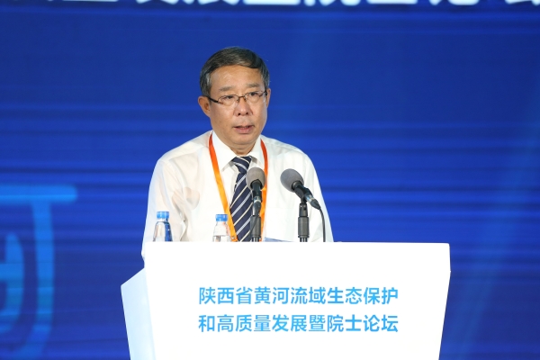 永定河投資公司應(yīng)邀參加陜西省黃河流域生態(tài)保護(hù)和高質(zhì)量發(fā)展暨院士論壇 永定河投資公司應(yīng)邀參加陜西省黃河流域生態(tài)保護(hù)和高質(zhì)量發(fā)展暨院士論壇