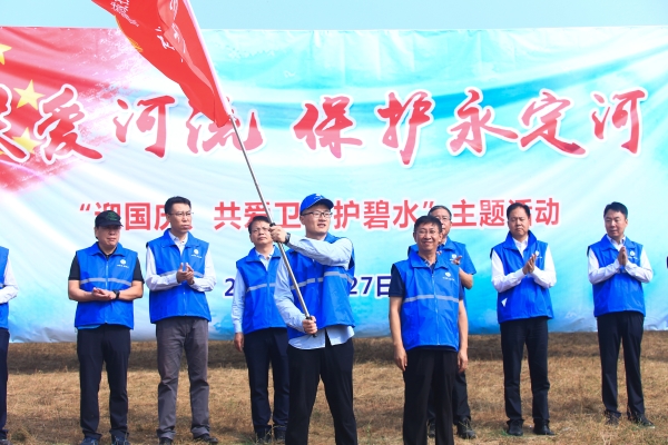 迎國慶、共愛衛(wèi)、護碧水 迎國慶、共愛衛(wèi)、護碧水