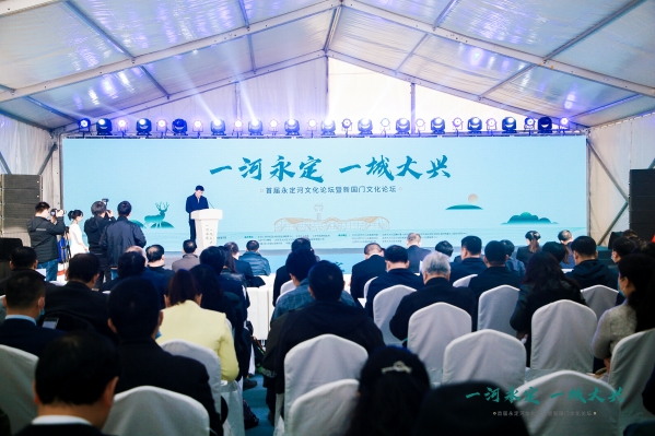 首屆永定河文化論壇丨永定河投資公司董事長孫國升:建設綠色生態(tài)河流廊道??助力永定河文化發(fā)展繁榮 首屆永定河文化論壇丨永定河投資公司董事長孫國升:建設綠色生態(tài)河流廊道??助力永定河文化發(fā)展繁榮