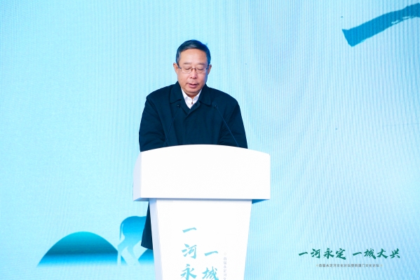 首屆永定河文化論壇丨永定河投資公司董事長孫國升:建設綠色生態(tài)河流廊道??助力永定河文化發(fā)展繁榮 首屆永定河文化論壇丨永定河投資公司董事長孫國升:建設綠色生態(tài)河流廊道??助力永定河文化發(fā)展繁榮