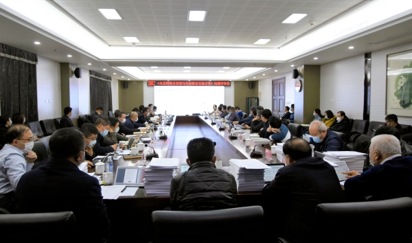 永定河投資公司召開《永定河綜合治理與生態(tài)修復實施方案》結(jié)題評審會 永定河投資公司召開《永定河綜合治理與生態(tài)修復實施方案》結(jié)題評審會
