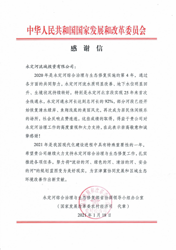 一封信,一份肯定! 一封信,一份肯定!