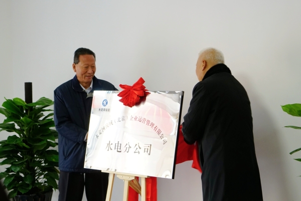 濃濃關(guān)愛送祝福 春節(jié)慰問暖人心——公司領(lǐng)導深入一線慰問職工 濃濃關(guān)愛送祝福 春節(jié)慰問暖人心——公司領(lǐng)導深入一線慰問職工