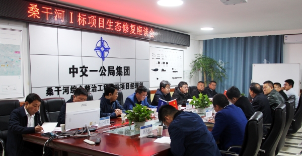 綜合治理提速,永定河上勞動(dòng)不停 綜合治理提速,永定河上勞動(dòng)不停