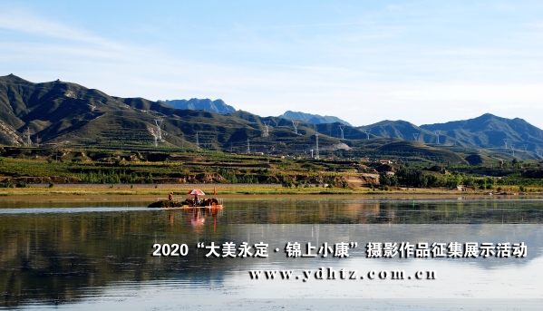 【大美永定】官廳水庫國家濕地公園成生態(tài)文旅熱土 【大美永定】官廳水庫國家濕地公園成生態(tài)文旅熱土