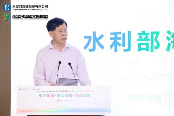 攜手傳承、融合發(fā)展、共創(chuàng)共贏——永定河流域文旅聯(lián)盟籌建在京啟動 攜手傳承、融合發(fā)展、共創(chuàng)共贏——永定河流域文旅聯(lián)盟籌建在京啟動