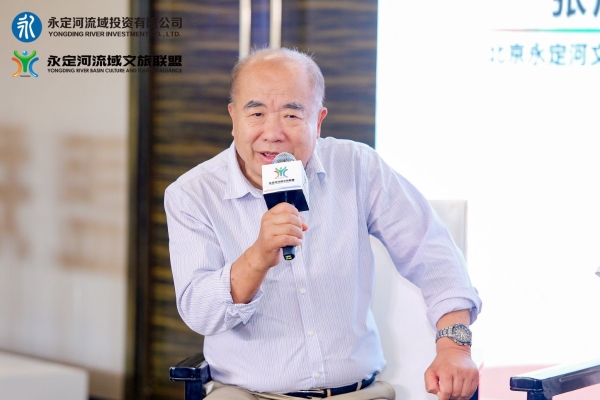 攜手傳承、融合發(fā)展、共創(chuàng)共贏——永定河流域文旅聯(lián)盟籌建在京啟動 攜手傳承、融合發(fā)展、共創(chuàng)共贏——永定河流域文旅聯(lián)盟籌建在京啟動