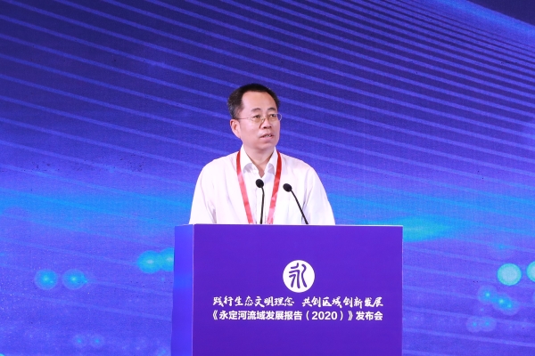 《永定河流域發(fā)展報(bào)告(2020)》正式發(fā)布 《永定河流域發(fā)展報(bào)告(2020)》正式發(fā)布