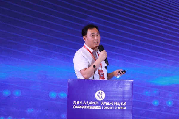 《永定河流域發(fā)展報(bào)告(2020)》正式發(fā)布 《永定河流域發(fā)展報(bào)告(2020)》正式發(fā)布