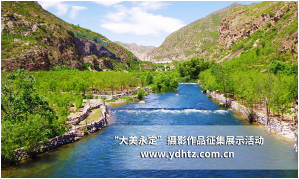 大美因水而生 永定河全線試驗(yàn)性通水進(jìn)入“廊坊時(shí)刻” 大美因水而生 永定河全線試驗(yàn)性通水進(jìn)入“廊坊時(shí)刻”