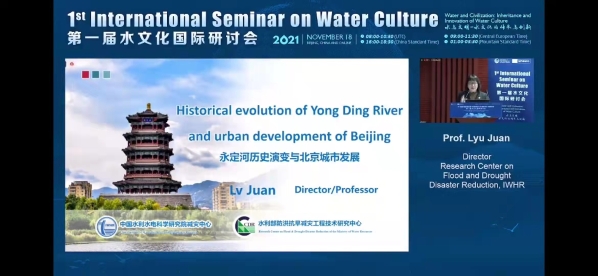 永定河投資公司受邀參加聯(lián)合國教科文組織第一屆水文化國際研討會(huì) 永定河投資公司受邀參加聯(lián)合國教科文組織第一屆水文化國際研討會(huì)