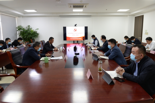 永定河流域投資有限公司黨委理論學(xué)習(xí)中心組召開(擴(kuò)大)會議 深入學(xué)習(xí)貫徹黨的十九屆六中全會精神 永定河流域投資有限公司黨委理論學(xué)習(xí)中心組召開(擴(kuò)大)會議 深入學(xué)習(xí)貫徹黨的十九屆六中全會精神