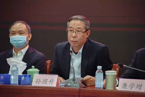 永定河流域投資有限公司2022年工作會(huì)議召開 永定河流域投資有限公司2022年工作會(huì)議召開