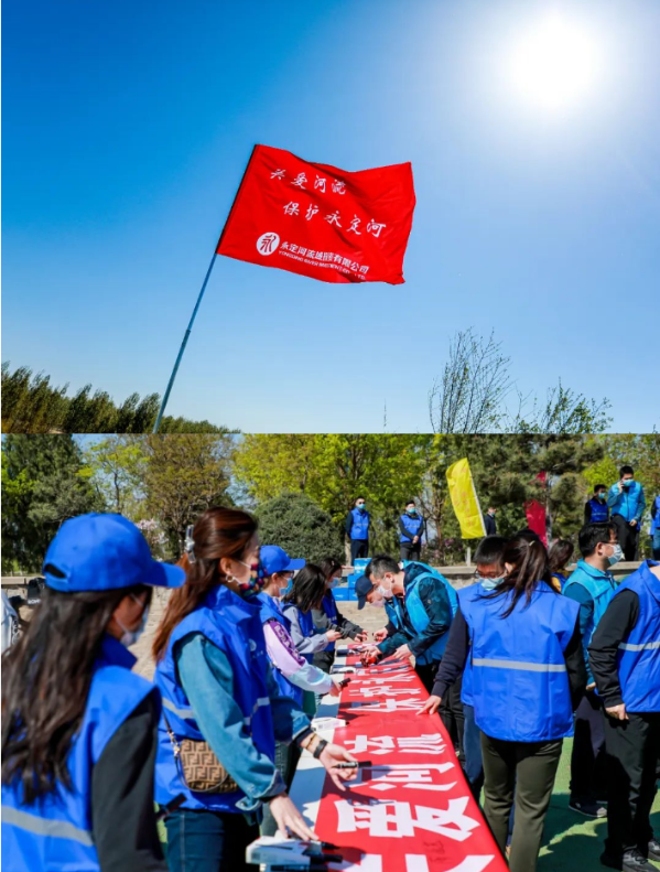 2022年“關(guān)愛(ài)河流 保護(hù)永定河”活動(dòng)在京啟動(dòng) 2022年“關(guān)愛(ài)河流 保護(hù)永定河”活動(dòng)在京啟動(dòng)