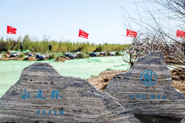 2022年“關(guān)愛(ài)河流 保護(hù)永定河”活動(dòng)在京啟動(dòng) 2022年“關(guān)愛(ài)河流 保護(hù)永定河”活動(dòng)在京啟動(dòng)