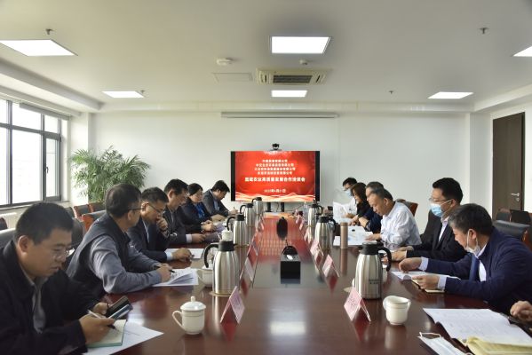 永定河投資公司與中糧貿易、中交生態(tài)、大北農集團就永定河流域農業(yè)高質量發(fā)展合作開展座談交流 永定河投資公司與中糧貿易、中交生態(tài)、大北農集團就永定河流域農業(yè)高質量發(fā)展合作開展座談交流