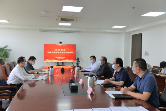 北京市國資委督導(dǎo)組到公司檢查指導(dǎo)工作 北京市國資委督導(dǎo)組到公司檢查指導(dǎo)工作