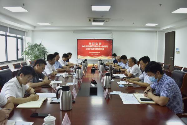 公司主要領導會見中交京津冀區(qū)域總部副總經(jīng)理任利民一行 公司主要領導會見中交京津冀區(qū)域總部副總經(jīng)理任利民一行