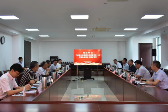 公司主要領(lǐng)導(dǎo)會(huì)見(jiàn)萬(wàn)家寨水務(wù)控股集團(tuán)有限公司黨委書(shū)記、董事長(zhǎng)馮志君 公司主要領(lǐng)導(dǎo)會(huì)見(jiàn)萬(wàn)家寨水務(wù)控股集團(tuán)有限公司黨委書(shū)記、董事長(zhǎng)馮志君
