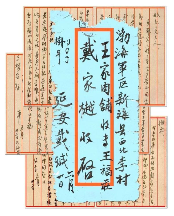 喜報(bào)!《烽火家書》榮獲第十六屆全國黨員教育電視片觀摩交流活動(dòng)三等獎(jiǎng) 喜報(bào)!《烽火家書》榮獲第十六屆全國黨員教育電視片觀摩交流活動(dòng)三等獎(jiǎng)
