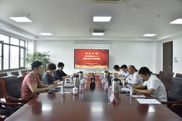 公司主要領(lǐng)導(dǎo)會(huì)見(jiàn)中華環(huán)保聯(lián)合會(huì)副主席謝玉紅一行 公司主要領(lǐng)導(dǎo)會(huì)見(jiàn)中華環(huán)保聯(lián)合會(huì)副主席謝玉紅一行