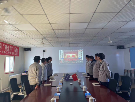 永定河流域投資有限公司認(rèn)真組織收聽收看黨的二十大開幕會(huì)盛況 永定河流域投資有限公司認(rèn)真組織收聽收看黨的二十大開幕會(huì)盛況