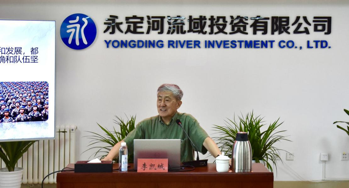 公司舉辦《鍛造戰(zhàn)無不勝的鐵軍》講座 公司舉辦《鍛造戰(zhàn)無不勝的鐵軍》講座