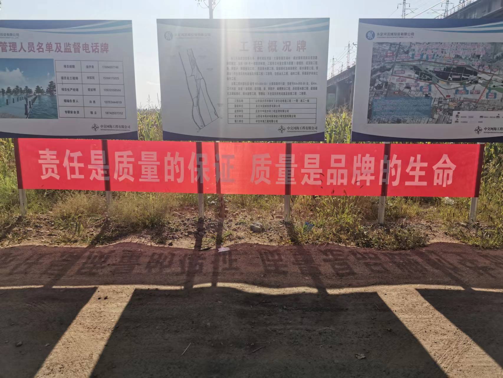大同分公司持續(xù)推進(jìn)“質(zhì)量月”活動走深走實 大同分公司持續(xù)推進(jìn)“質(zhì)量月”活動走深走實