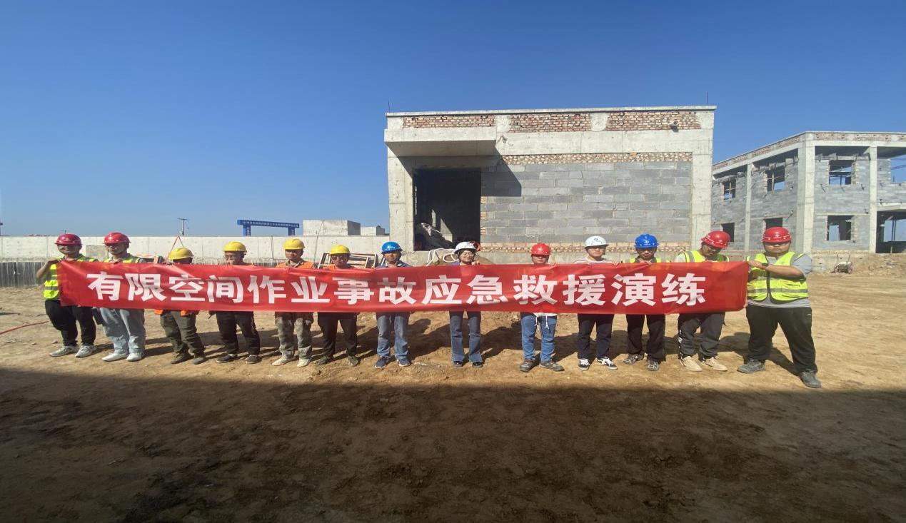 渾源生態(tài)公司組織開(kāi)展有限空間作業(yè)事故應(yīng)急演練 渾源生態(tài)公司組織開(kāi)展有限空間作業(yè)事故應(yīng)急演練