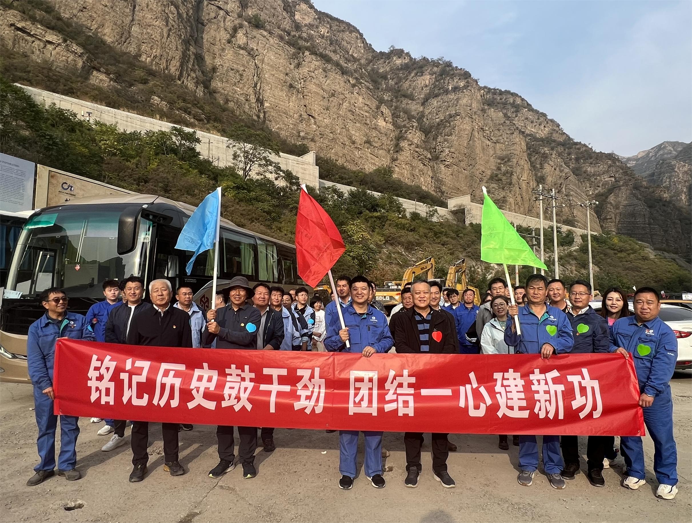 “銘記歷史鼓干勁 團(tuán)結(jié)一心建新功” 北京地區(qū)聯(lián)合黨支部舉辦徒步走黨日共建活動(dòng) “銘記歷史鼓干勁 團(tuán)結(jié)一心建新功” 北京地區(qū)聯(lián)合黨支部舉辦徒步走黨日共建活動(dòng)