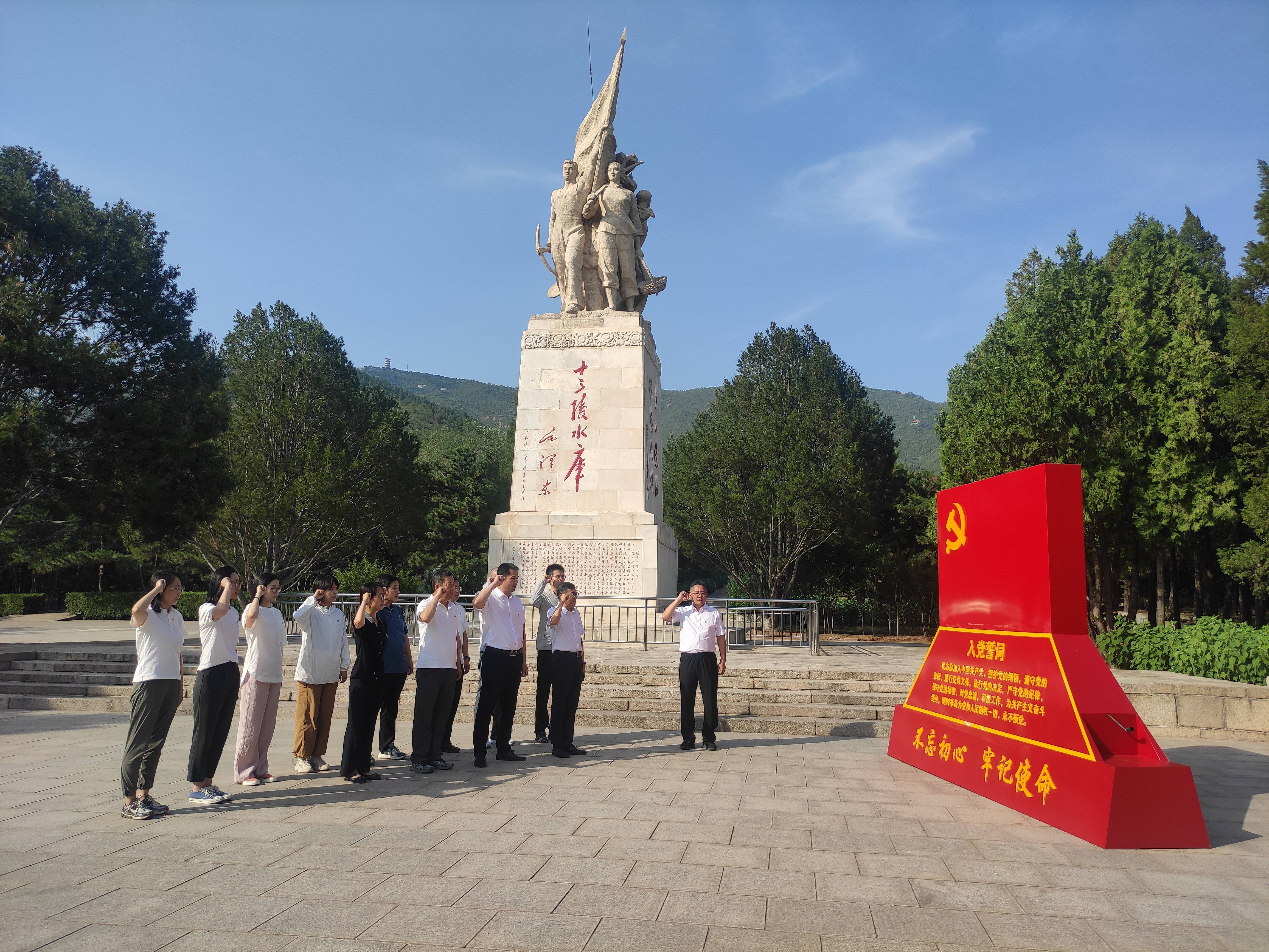 北京運營公司 | 黨支部開展“迎七一 學(xué)黨紀”主題黨日活動