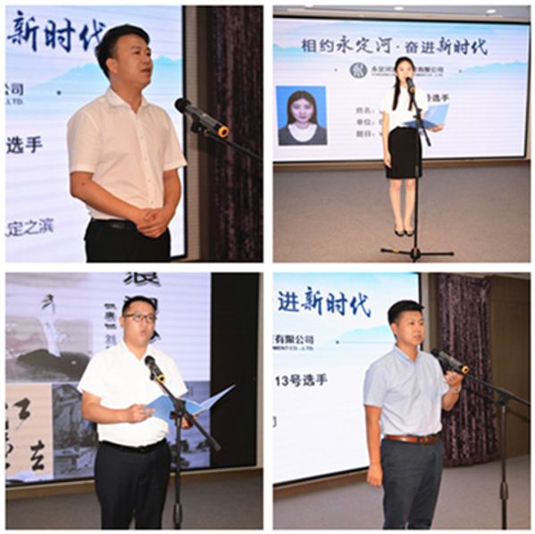 主題演講比賽展風(fēng)采 踐行初心使命再出發(fā) 主題演講比賽展風(fēng)采 踐行初心使命再出發(fā)
