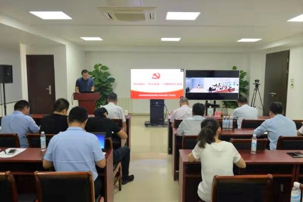 機關第二黨支部組織召開“不忘初心、牢記使命”專題組織生活會 機關第二黨支部組織召開“不忘初心、牢記使命”專題組織生活會