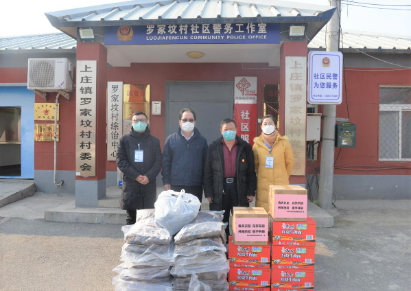 不問歸期 守護(hù)一方平安——公司干部下沉防疫紀(jì)實(shí) 不問歸期 守護(hù)一方平安——公司干部下沉防疫紀(jì)實(shí)