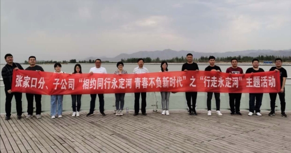 這個(gè)“五四” 青年很忙 這個(gè)“五四” 青年很忙